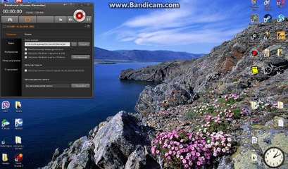 Пытался обмануть