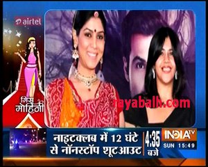 Saas bahu Aur Suspense 12th June 2016 " Sakshi tanwar in ekta's new Show"