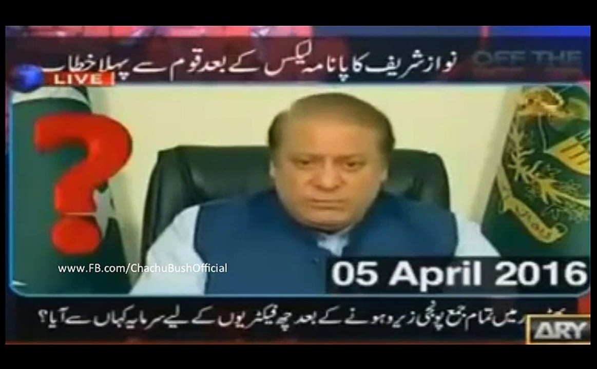 Bechara Nawaz Shareef :-)