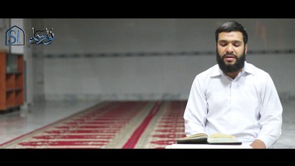 Recitation By Anas Bin Aftab