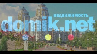Победы пр-т, 29 Киев видео обзор