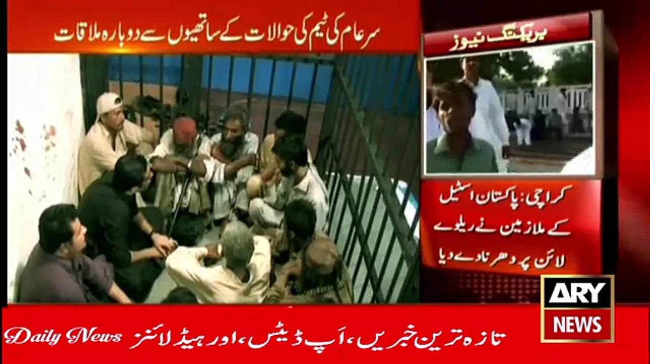 Drug Addicts in Prison - Sar-e-Aam - Iqrar ul Hassan Report