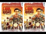 Lal Rang Official First Look | Randeep Hooda