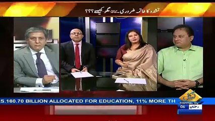 marvi sirmed used  words for hafiz hamdullah