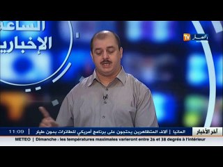 فارس مسدود.. الوزراة التي من المفترض تعديلها لم تعدل