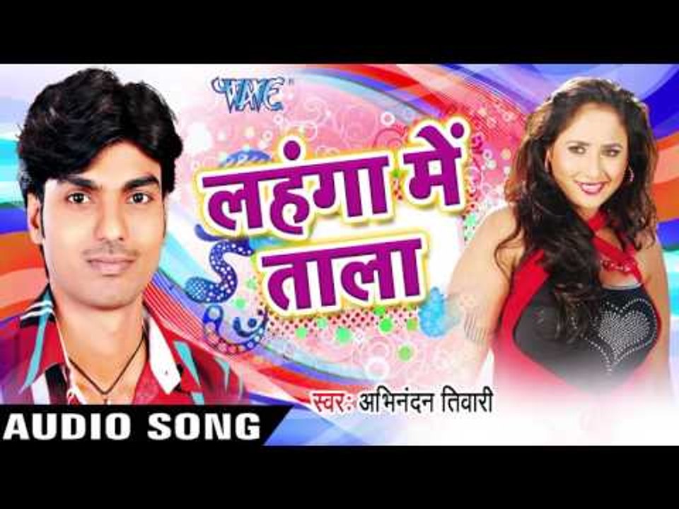 बीचे बजरिया में | Biche Bazariya Me | Lahanga Me Taala | Abhinandan Tiwari | Bhojpuri Hot Song