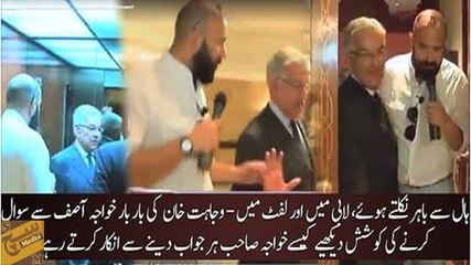 'Confused' Khawaja Asif avoids to respond questions