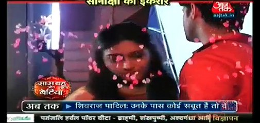 Kuch Rang Pyar Ke Aise Bhi 13th June 2016 News