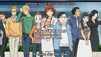 Hataraki-Man - épisode 11 - FIN - Vostfr