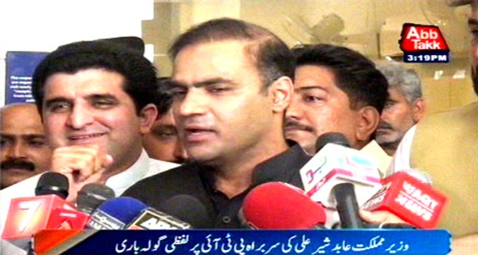 State Minister Abid Sher Ali criticises Chairman PTI Imran Khan