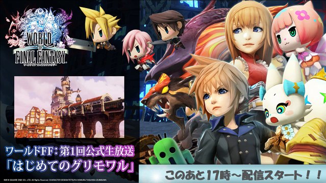 World of Final Fantasy : Présentation d'une heure par Square Enix