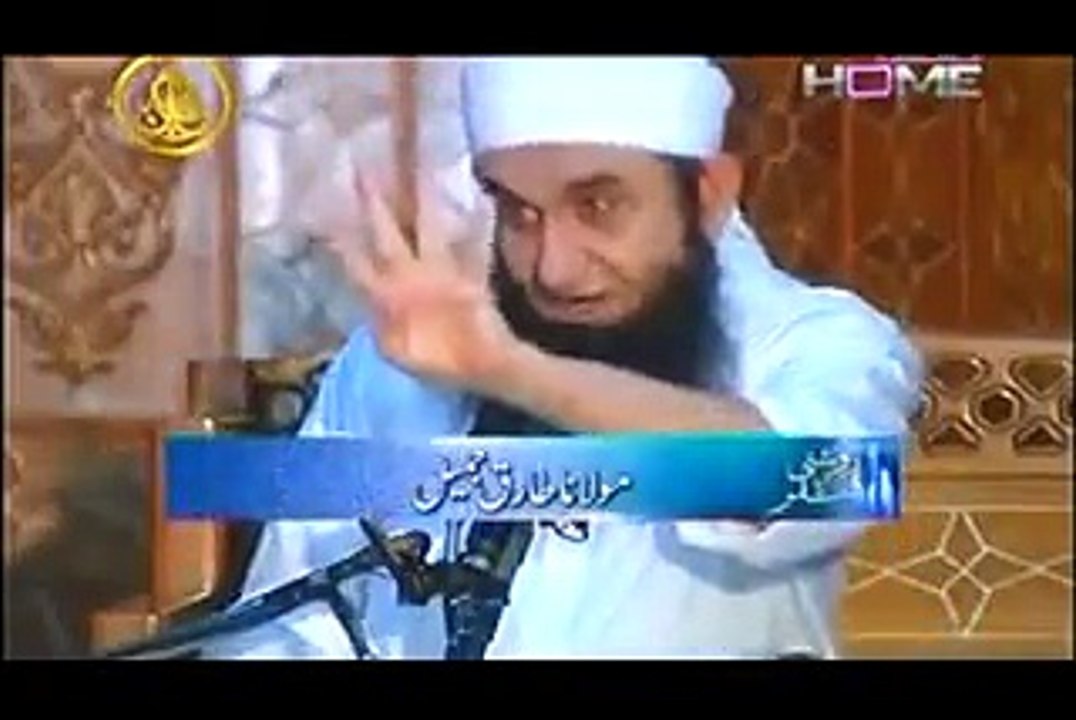 Molana Tariq Jameel Bayaan