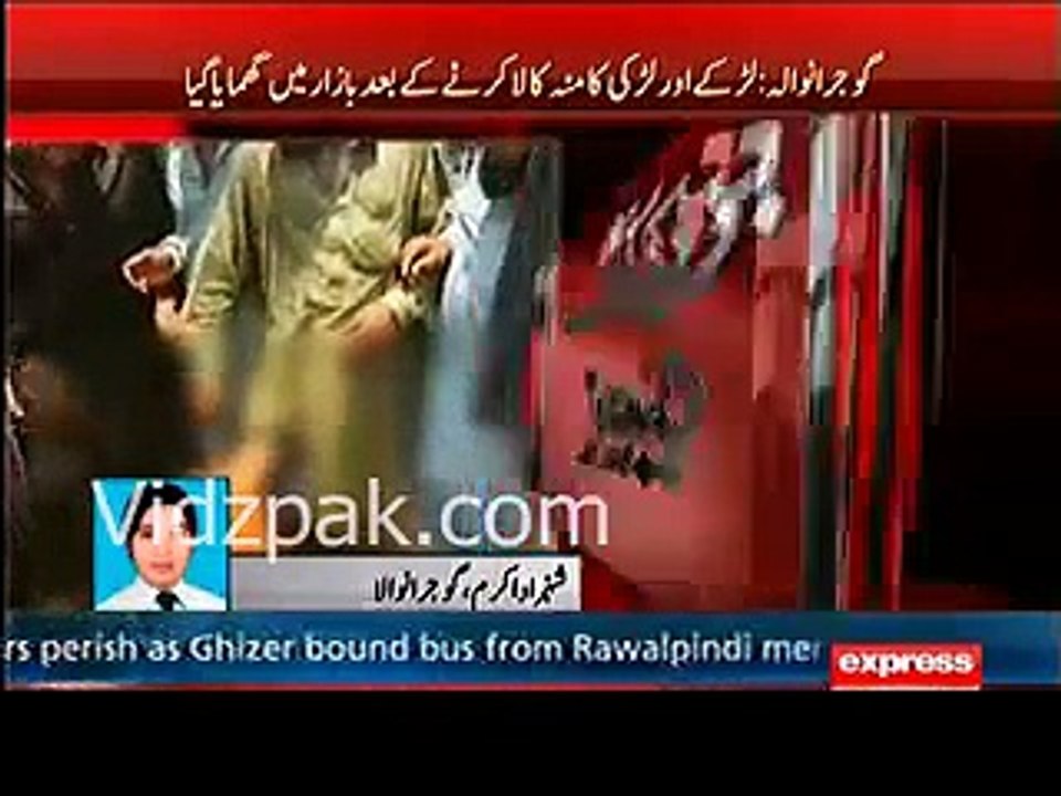 Peoples Gave Punishment To This Boy And Girl On Ill-legal Relation