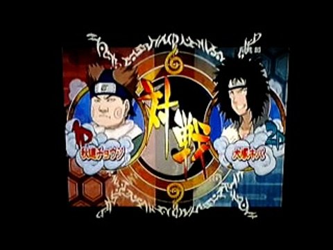 Naruto Gekitou Ninja Taisen 3 - Choji Vs Kiba