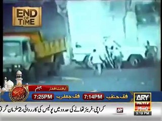 End of Time (The final Call) Episode 04 on Ary News 12 june 2016 Dr shahid masood