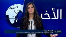 الطيران السوري يواصل قصف مواقع الجماعات المسلحة في 