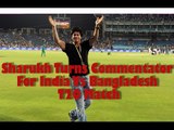 India Vs Bangladesh T20 2016 - LIVE | Shah Rukh Khan Turns Commentator For Match !