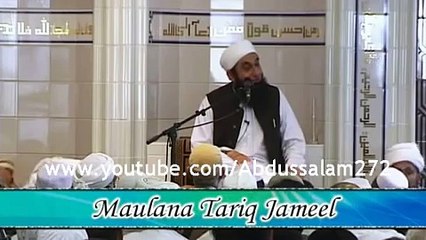 (Ramadan ki khusoosi baate By Maulana Tariq Jameel