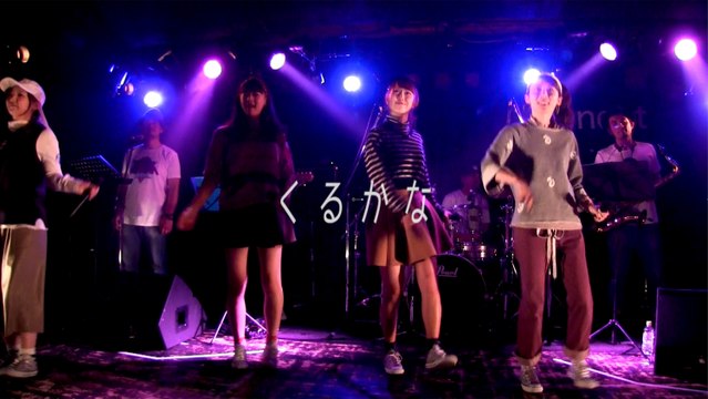 Especia - くるかな (with Japanese/English Lyrics)