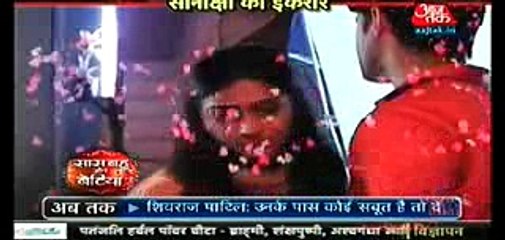 Kuch Rang Pyar Ke Aise Bhi 13th June 2016 EK HUE DEV SONAKSHI