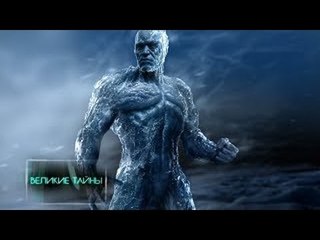 Великие тайны. Тропой гигантов HD