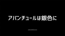 Especia - アバンチュールは銀色に (with Japanese/English Lyrics)v2