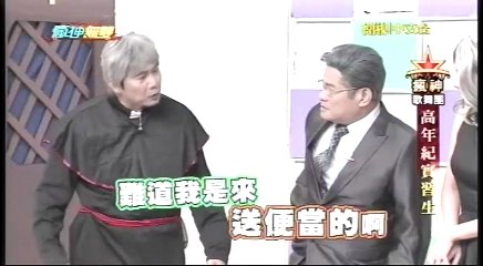 20160612 瘋神無雙 03