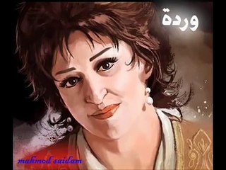 ايام  ورده الجزائريه
