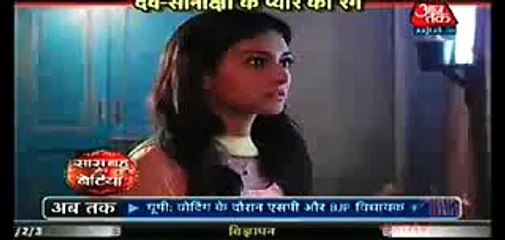 Kuch Rang Pyar Ke Aise Bhi 13th June 2016 EK HUE DEV SONAKSHI