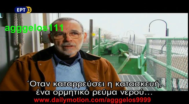 Η ΖΩΗ ΜΕΤΑ ΤΟΝ ΑΝΘΡΩΠΟ Αναταραχές (επεισόδιο 2)