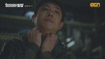 이준의 리얼 쇠사슬 액션!