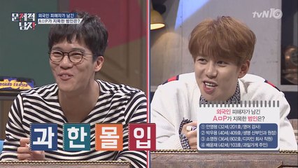 [다잉메세지] 전현무, 김지석에 힌트 얻고 오랜만에 정답!! (감격)