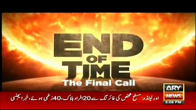 Dr. Shahid Masood explains eclipses ahead of the arrival of Imam Mehdi