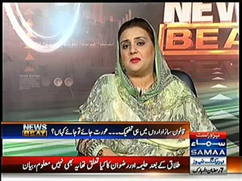 khwateen dsfsa