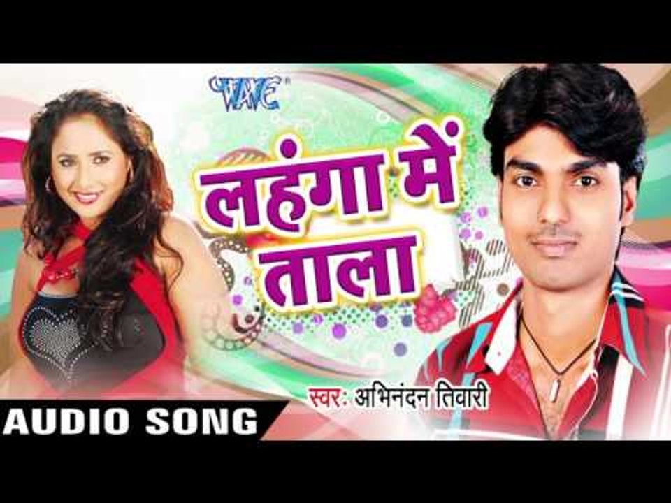 अब ना  Kuchu Puchha | Lahanga Me Taala | Abhinandan Tiwari | Bhojpuri Hot Song