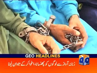 Geo News Headlines - 12 June 2016 - 1400