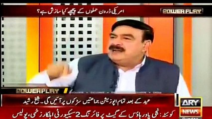 Jis din ye case supreme court main chala gaya nawaz Shareef naehal ho jea ga