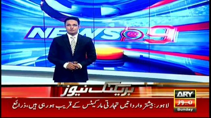 Hurriyat leaders arrested on protest against land allotment for military colony