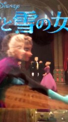 frozen party is over clip