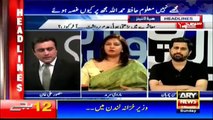Ary News Headlines - 12 June 2016 - 0000 - Pakistan News