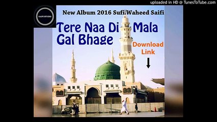 Tere Naa Di Mala Gal Bhage saifi naat sufi music by famazia