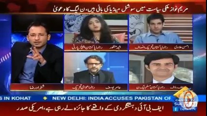Amir Yusuf Chaudhry (PAT Social Media Hed) with Shahzad Raza @ Capital Tv - 12 June 2016
