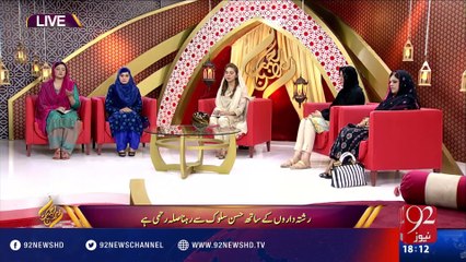 Rehmat-e-Ramazan - Aftar - 12-06-2016 - 92NewsHD