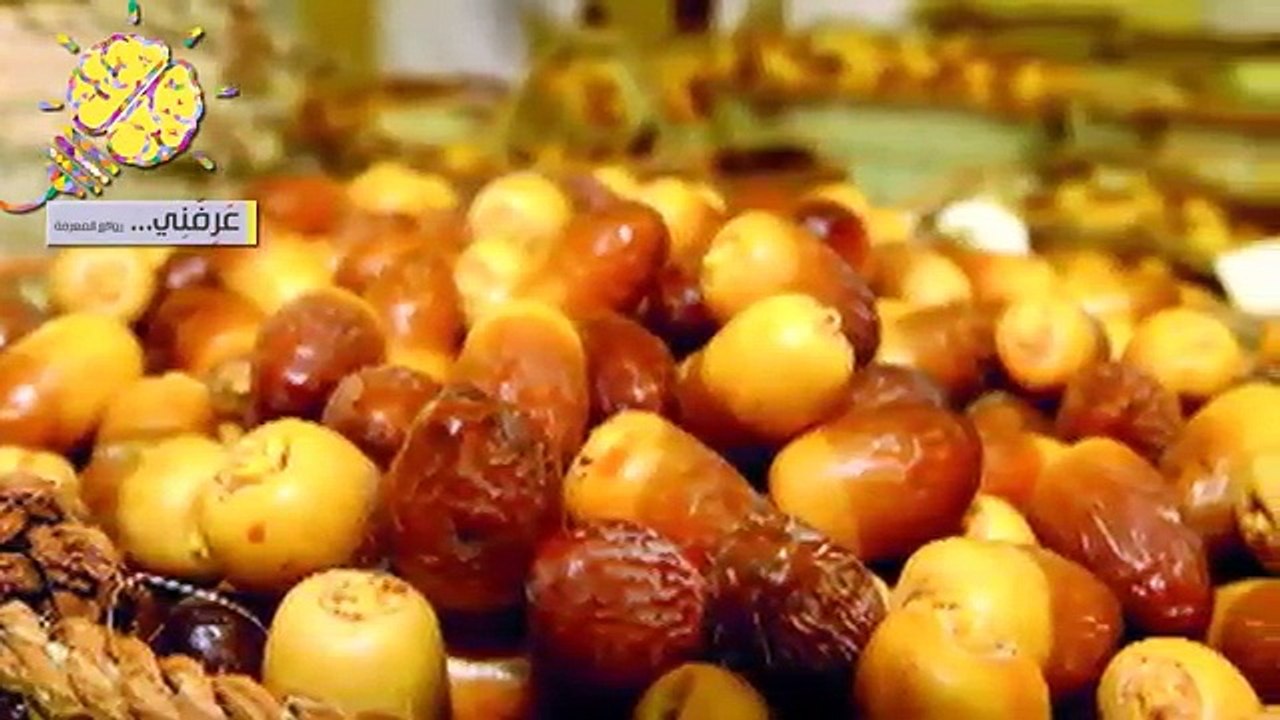 عرفني
