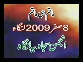langah chakwal 2009 majlis