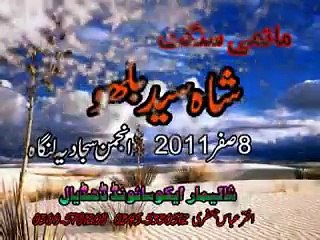 langah chakwal majlis 2011