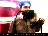 inam Khan Pashto New Song Garzam Hunar studio