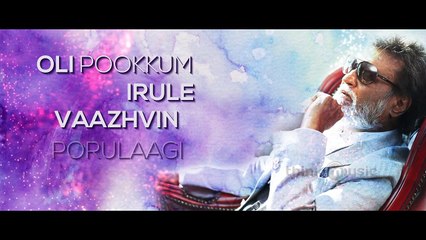 Maya Nadhi Song with Lyrics _ Kabali _ Rajinikanth _ Pa Ranjith _ Santhosh Narayanan