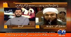 Ap par aitraaz hai ke ap bas VIP's imran khan, amir khan aur veena malik ke pass jate hain - Mulana tariq jameel