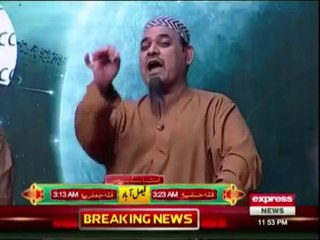 LNG Case mein NAB 3 siasi bndy pakrny lagy hain... Mukhbari!